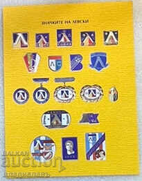 football brochure LEVSKI badges