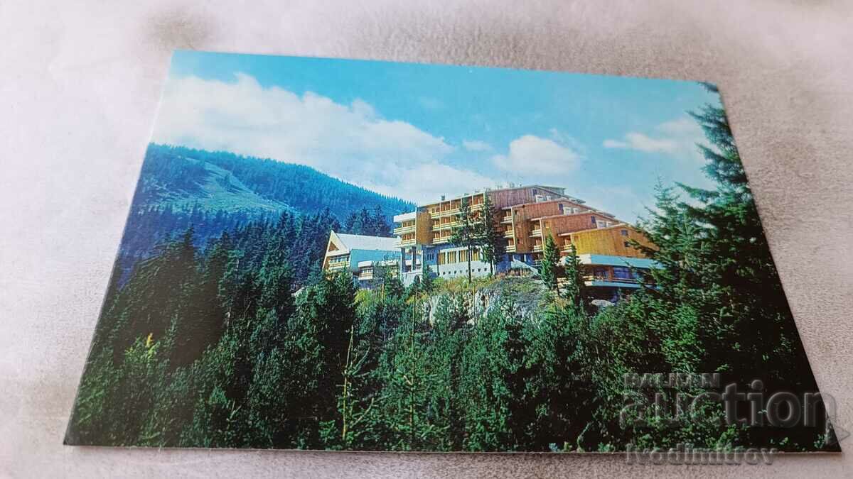 Пощенска картичка Пампорово Хотел Преспа 1982