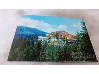 Postcard Pamporovo Hotel Prespa 1982