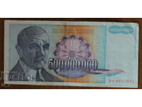 500,000,000 dinars 1993, Yugoslavia