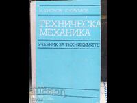 Textbook Technical Mechanics, first edition - Of. 1
