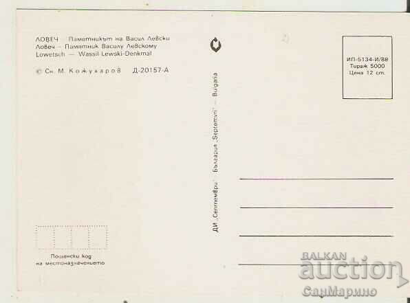 Card Bulgaria Lovech Monument to Vasil Levski 3* with price 0.80 BGN | € 0.41 Card Bulgaria Lovech Monument to Vasil Levski 3* with price 0.80 BGN | € 0.41