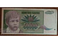 50,000 dinars 1993, Yugoslavia
