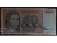 50,000,000 dinars 1993, Yugoslavia