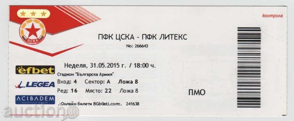 Εισιτήριο ποδοσφαίρου CSKA-Litex 31.05.2015