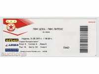 Bilet fotbal CSKA-Litex 31.05.2015
