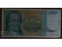 500 000 динара 1993 година, Югославия