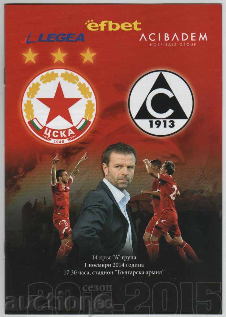 Football program CSKA-Slavia 01.11.2014 Football program CSKA-Slavia 01.11.2014
