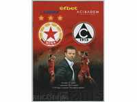 Football program CSKA-Slavia 01.11.2014