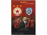 Football program CSKA-Black Sea 13.12. 2014