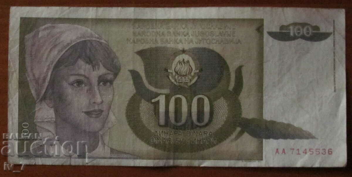 100 de dinari 1991, Iugoslavia