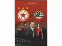 Program de fotbal CSKA-Botev Plovdiv 03.10.2014