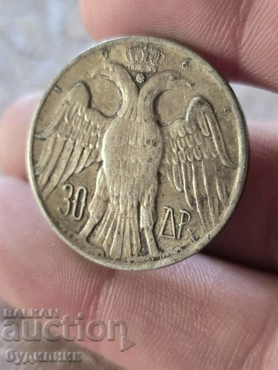 Moneda de argint 30 drahme de la Stotinka.Bzc.