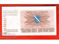 BOSNIA AND HERZEGOVINA BOSNIA 10000 10 000 issue 1993 NEW UNC