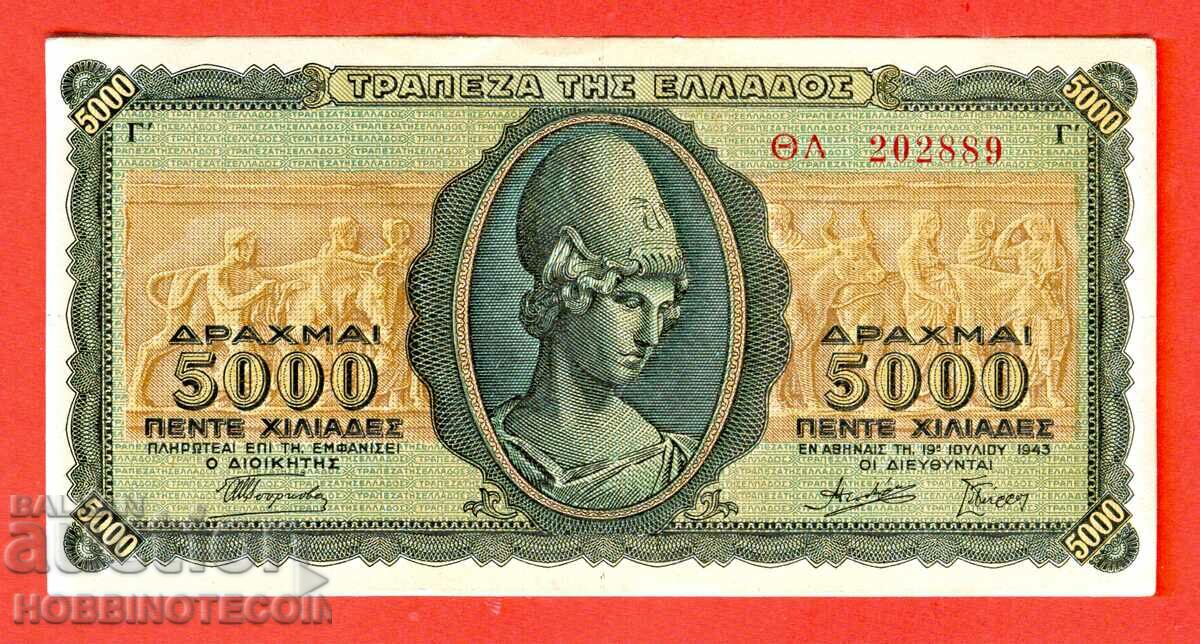 ГЪРЦИЯ GREECE 5000  5 000 емисия issue 1943 НОВА UNC