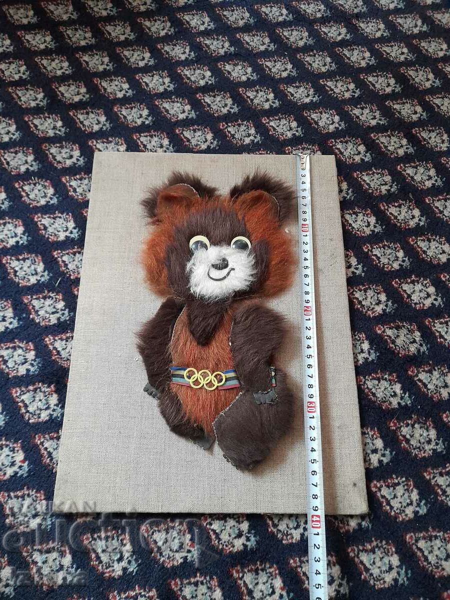 Auction  Old application Misha the bear