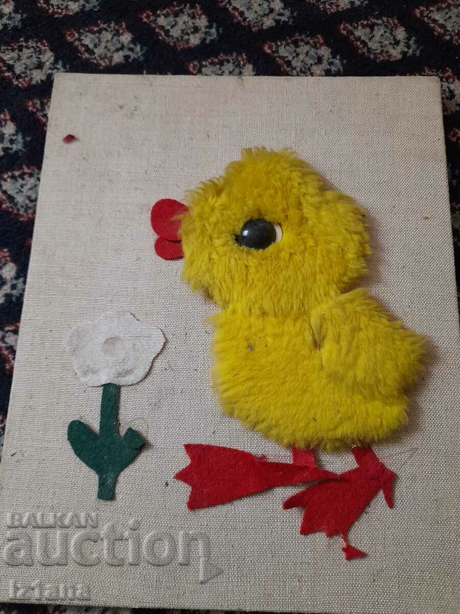 Old application Pate with price 16.00 BGN | € 8.18