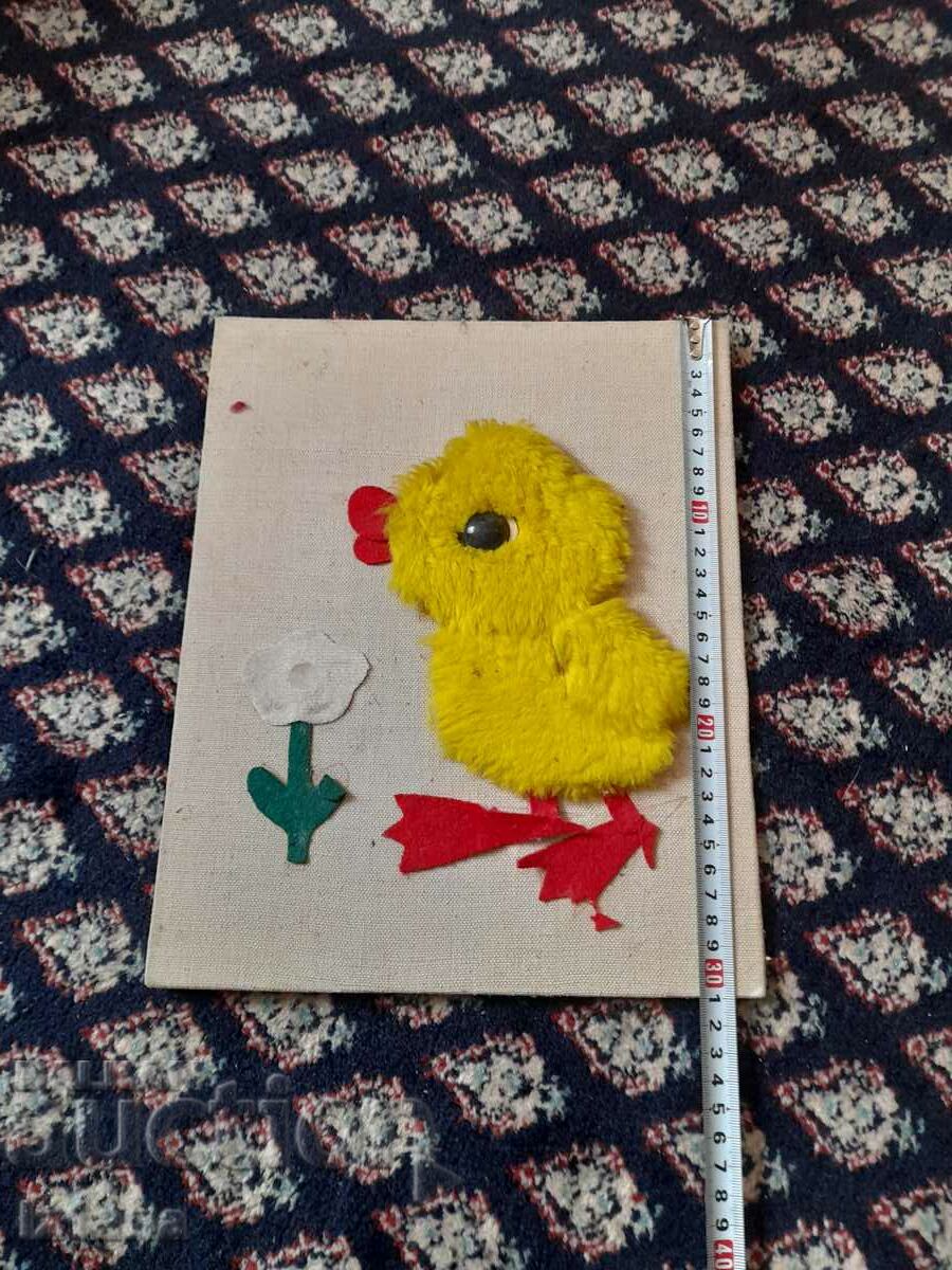 Auction  Old application Pate