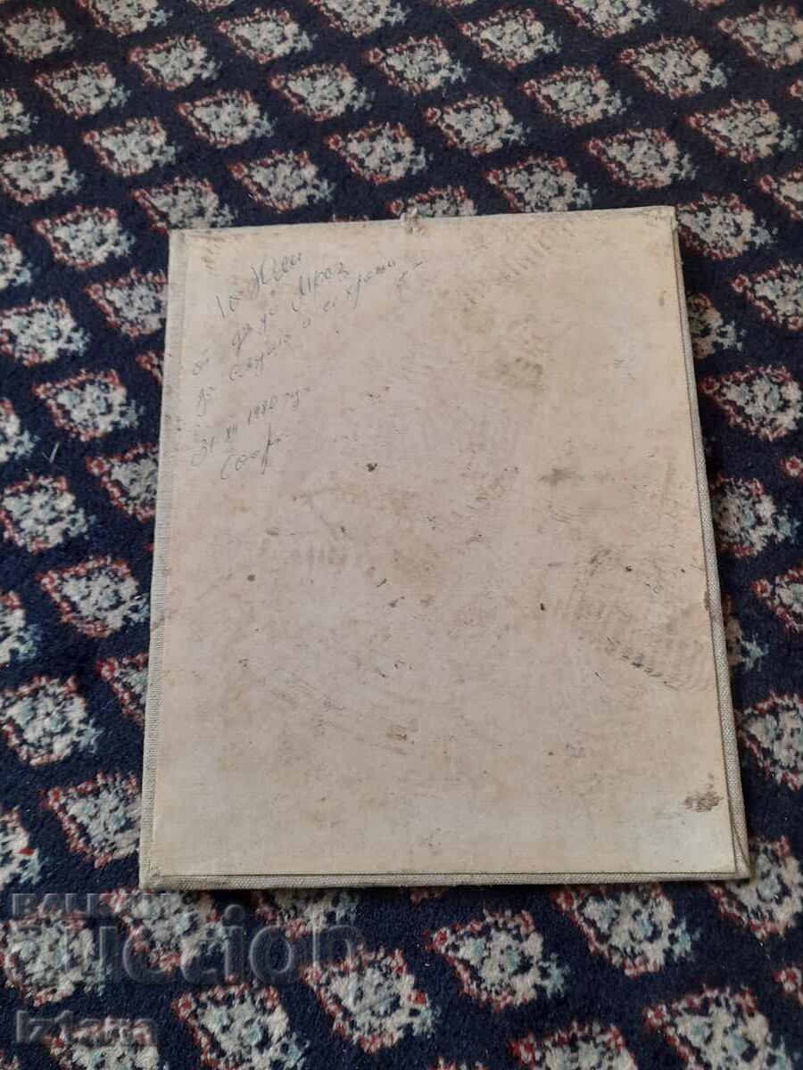 Delivery of Old application Pate