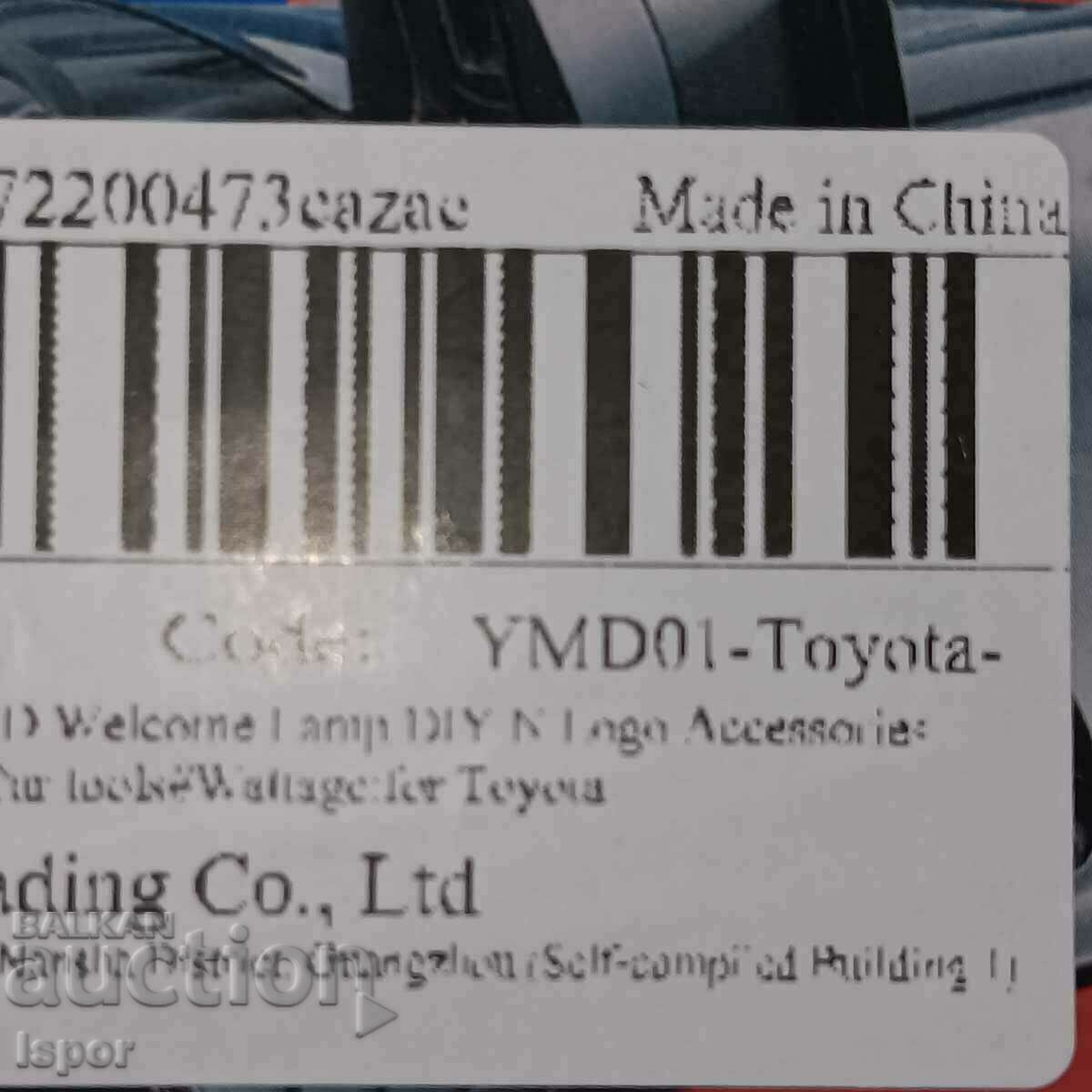 LOGO проектор вътрешен за TOYOTA врата 2бр с цена 30.00 лв. | € 15.34 LOGO проектор вътрешен за TOYOTA врата 2бр с цена 30.00 лв. | € 15.34