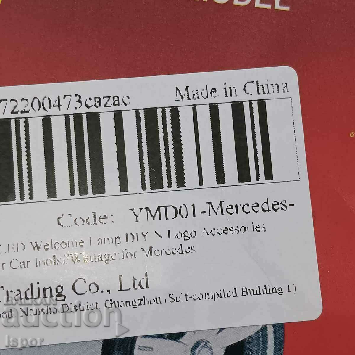 LOGO проектор вътрешен за MERCEDES врата 2бр с цена 30.00 лв. | € 15.34 LOGO проектор вътрешен за MERCEDES врата 2бр с цена 30.00 лв. | € 15.34