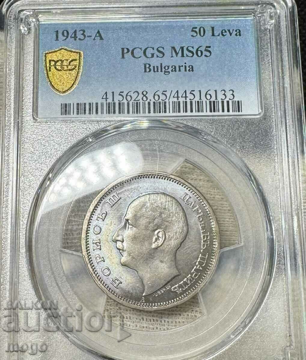 50 лева 1943 MS 65 PCGS