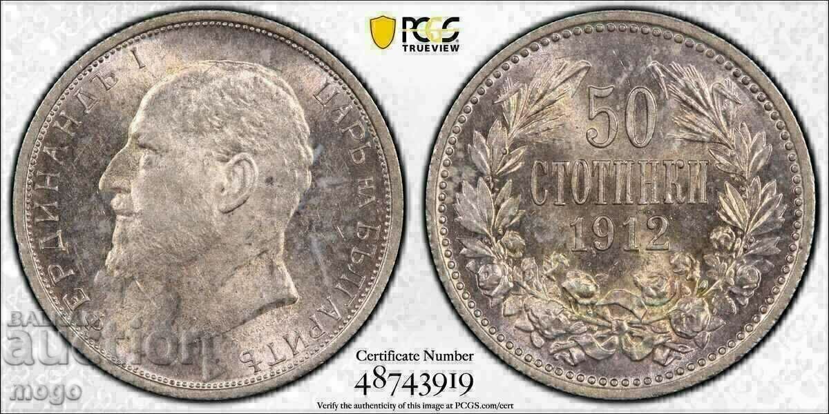 50 Cents 1912 MS 64 PCGS