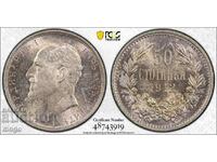 50 Cents 1912 MS 64 PCGS