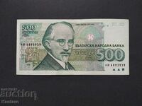 Banknote - BULGARIA -500 BGN - 1993