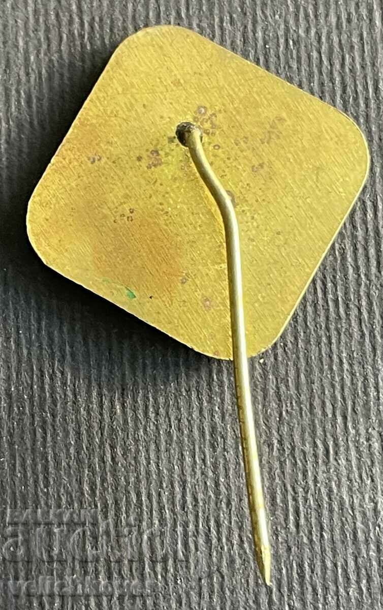 37100 Bulgaria sign World Hunting Exhibition Plovdiv 1981 with price 3.00 BGN | € 1.53 37100 Bulgaria sign World Hunting Exhibition Plovdiv 1981 with price 3.00 BGN | € 1.53