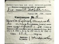 Old document Receipt 1944 MINISTRY OF NAR. ASK...