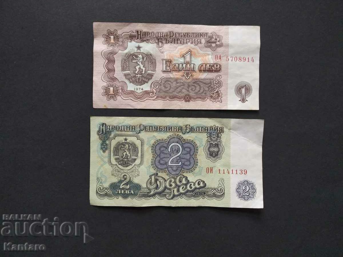 Банкнота - БЪЛГАРИЯ -1 и 2 лева - 1974 г.