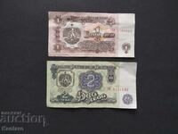 Banknote - BULGARIA -1 and 2 BGN - 1974