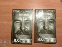 I.V. Stalin TRIUMPH AND TRAGEDY Volume 1, Volume 2