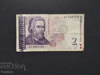 Banknote - BULGARIA - 2 BGN - 2005