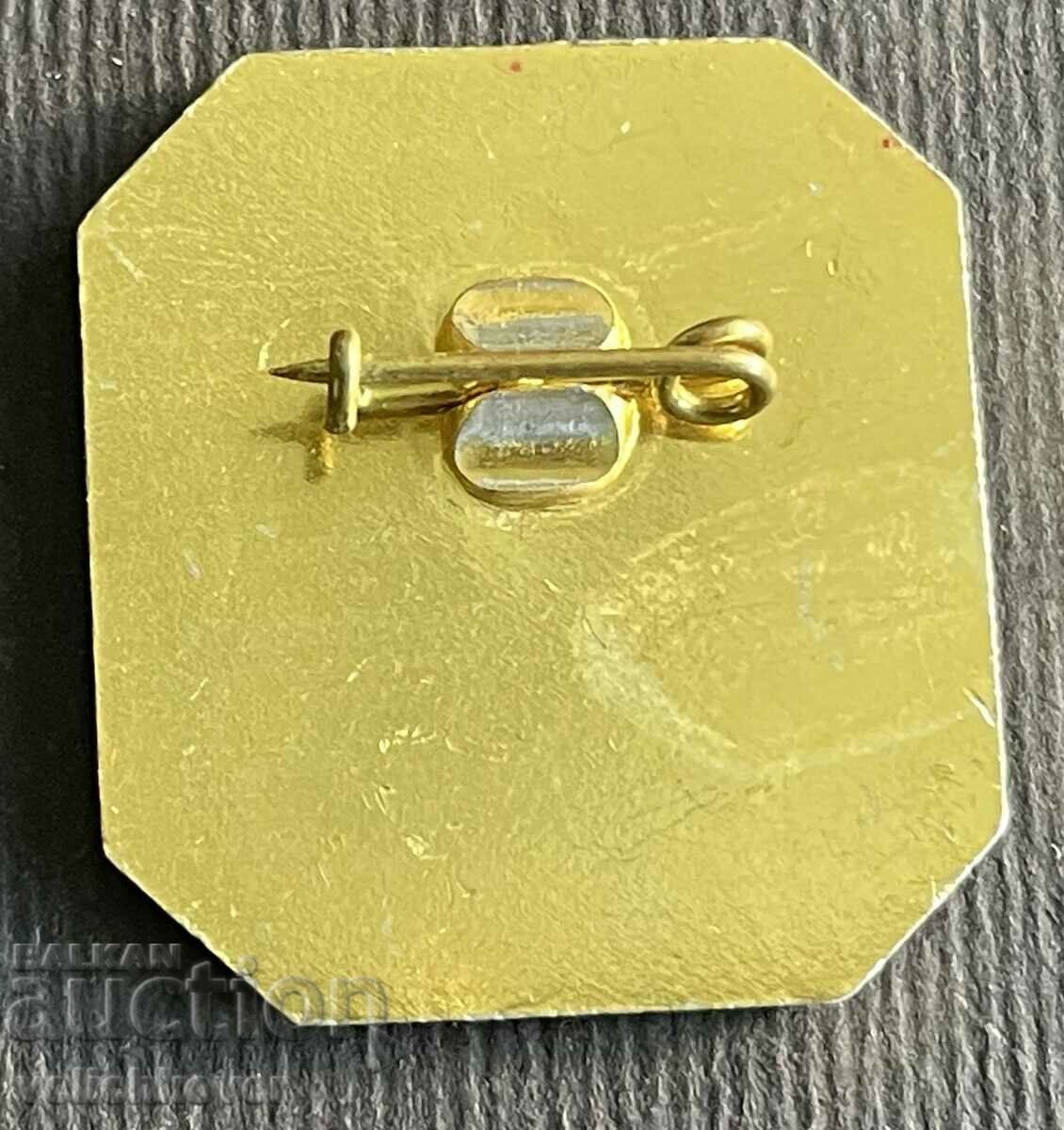 37101 Bulgaria sign coat of arms city of Etropole with price 5.00 BGN | € 2.56 37101 Bulgaria sign coat of arms city of Etropole with price 5.00 BGN | € 2.56