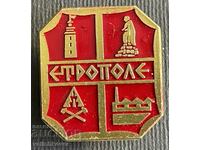 37101 Bulgaria sign coat of arms city of Etropole