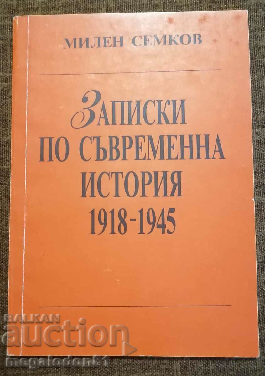 Записки по съвременна история 1918-45г. - Милен Семков