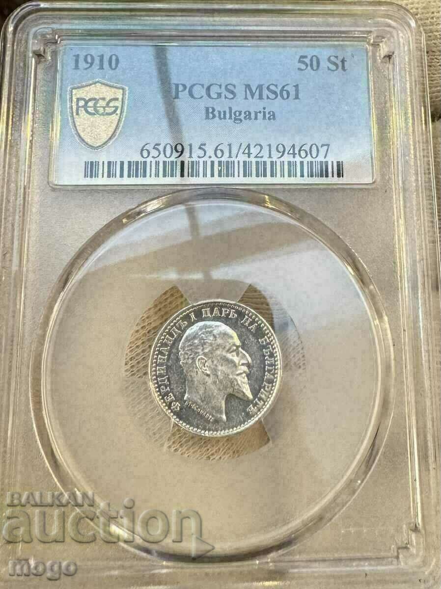 50 Cent 1910 MS 61 PCGS