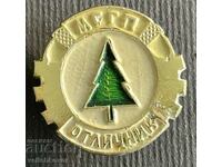 37102 Bulgaria mark Excellent Ministry of Forestry and Forestry