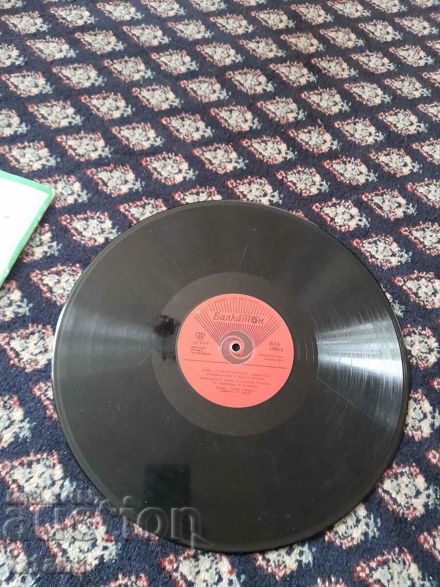 Auction  Pippi Longstocking gramophone record