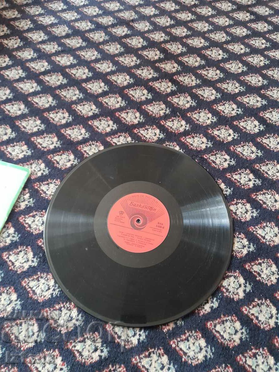 Pippi Longstocking gramophone record - 5