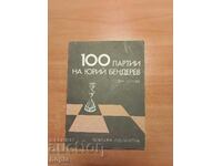 100 GAMES OF YURI BENDEREV