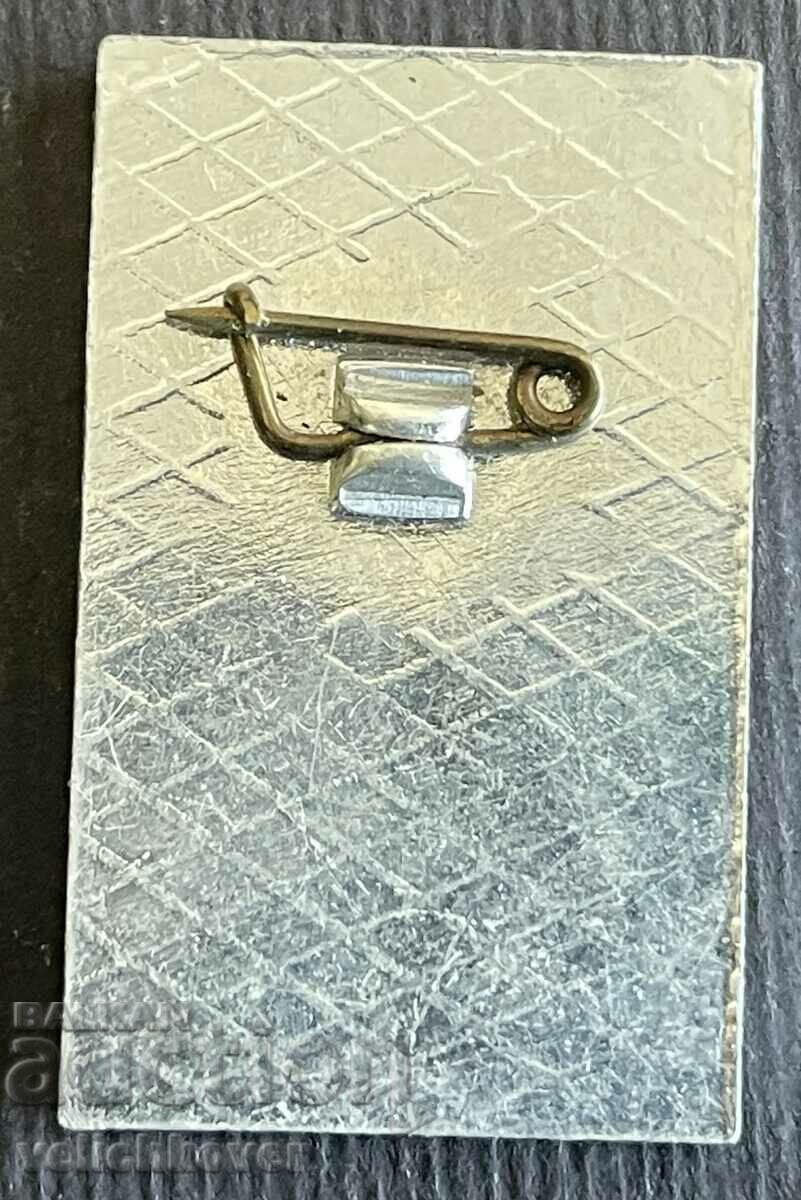 37110 Bulgaria sign Museum Peyo Yavorov Chirpan with price 4.00 BGN | € 2.05 37110 Bulgaria sign Museum Peyo Yavorov Chirpan with price 4.00 BGN | € 2.05