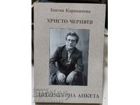 Hristo Chernyaev - literary survey, Zlatka Karamanova