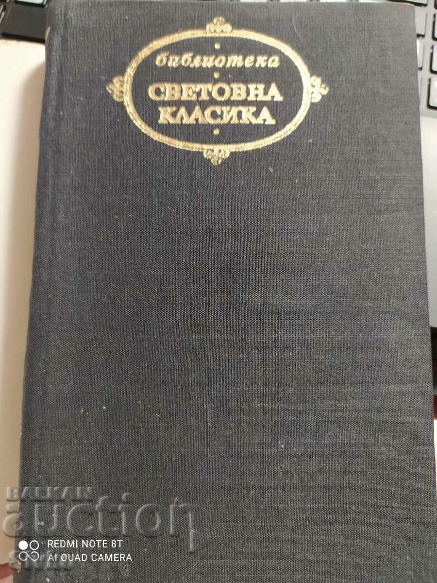 The Faithful, Heinrich Mann, First Edition - Off. 1 with price 0.99 BGN | € 0.51 The Faithful, Heinrich Mann, First Edition - Off. 1 with price 0.99 BGN | € 0.51