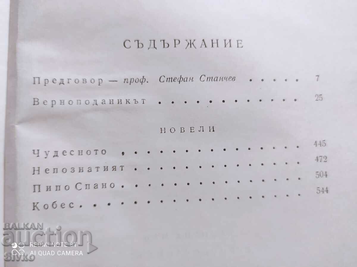 The Faithful, Heinrich Mann, First Edition - Off. 1 - 5 The Faithful, Heinrich Mann, First Edition - Off. 1 - 5