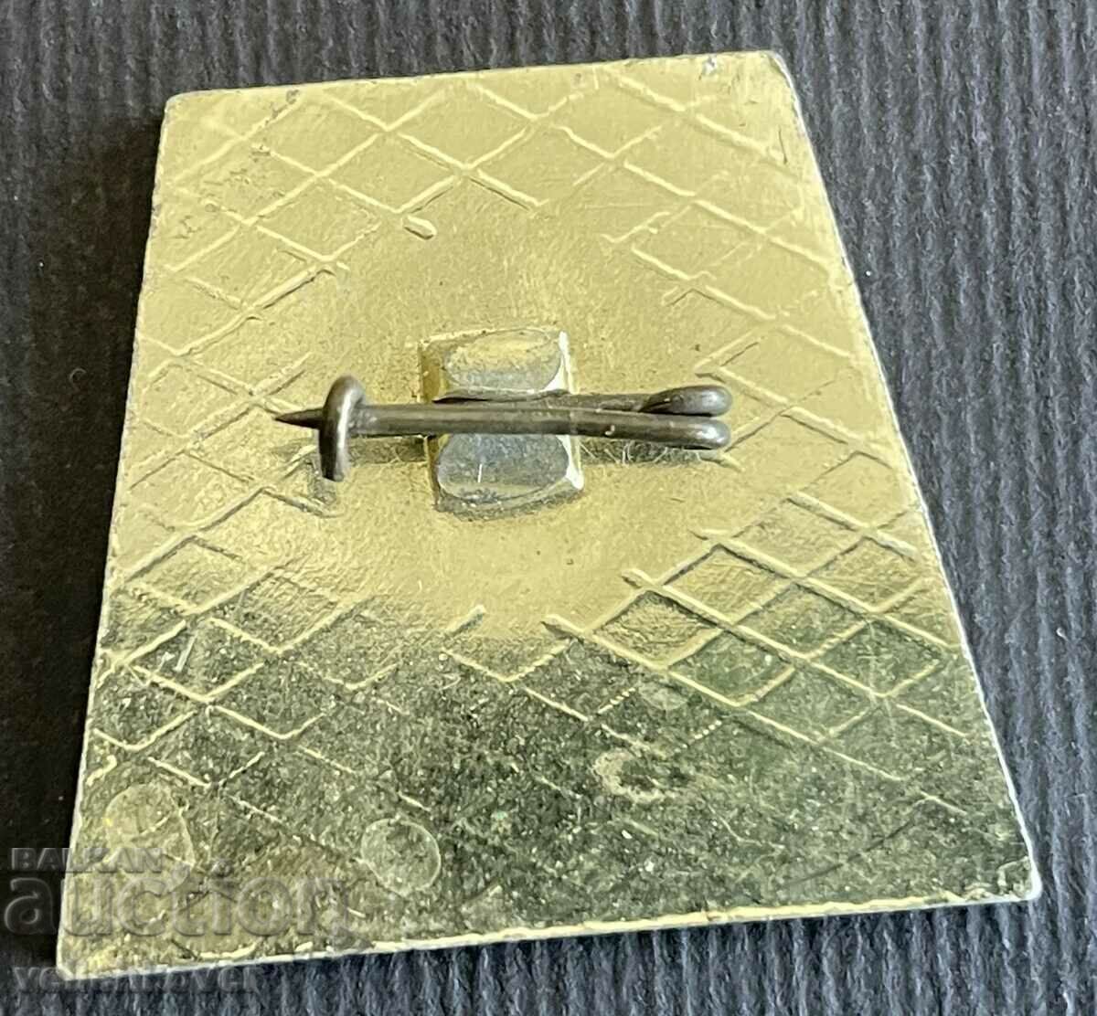 37115 Bulgaria sign Higher Institute of Mining Geology VMGU with price 3.00 BGN | € 1.53 37115 Bulgaria sign Higher Institute of Mining Geology VMGU with price 3.00 BGN | € 1.53