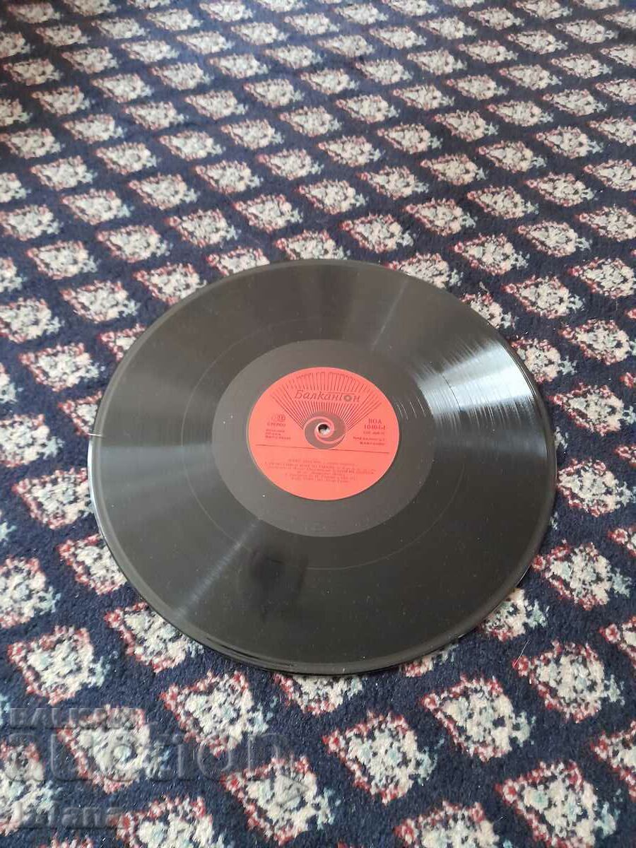 Auction Gramophone record Boris Hristov Auction Gramophone record Boris Hristov