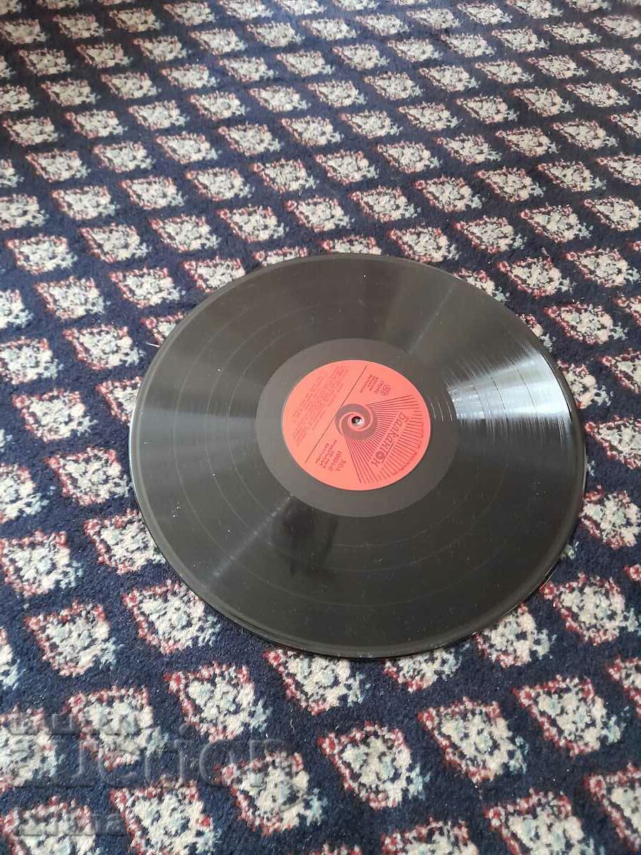 Gramophone record Boris Hristov - 5 Gramophone record Boris Hristov - 5